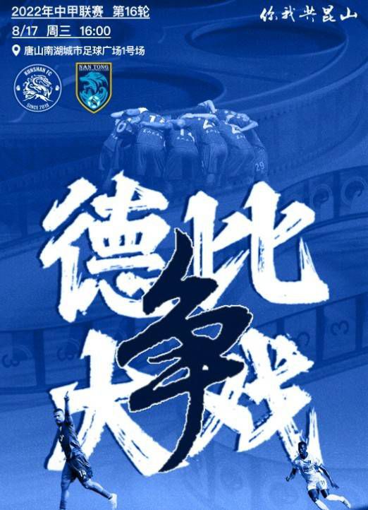 但是瓜迪奥拉让沃克在更衣室做了赛前演讲，这体现了沃克在瓜帅心目中的领袖角色。